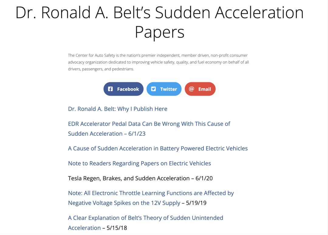 特斯拉逆变器突然加速,特斯拉逆变器问题