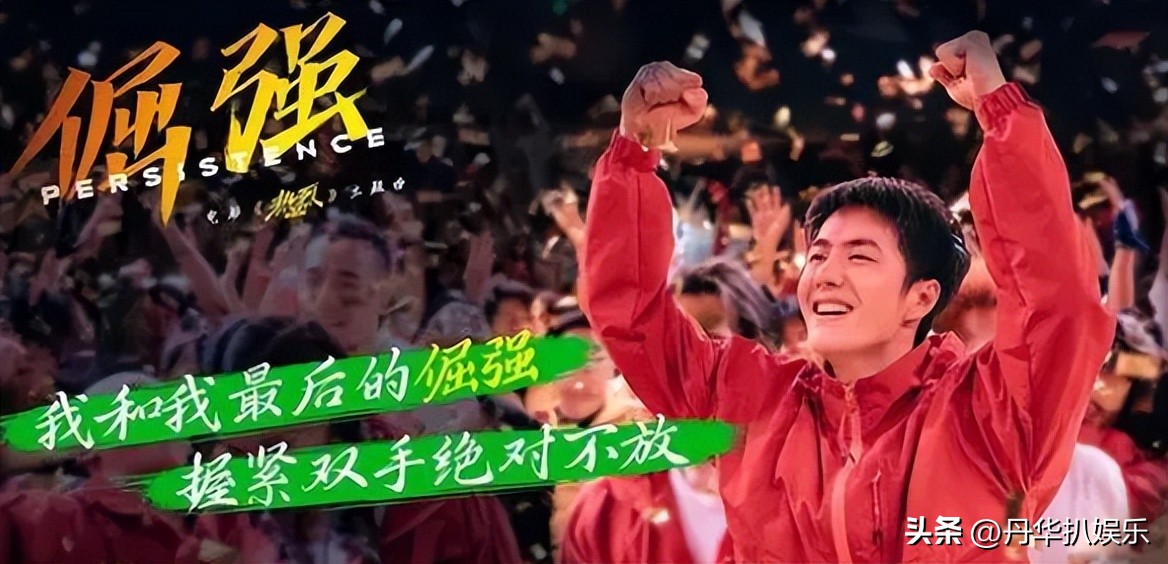 黄渤调侃王一博是哪一期,黄渤评价肖战演技