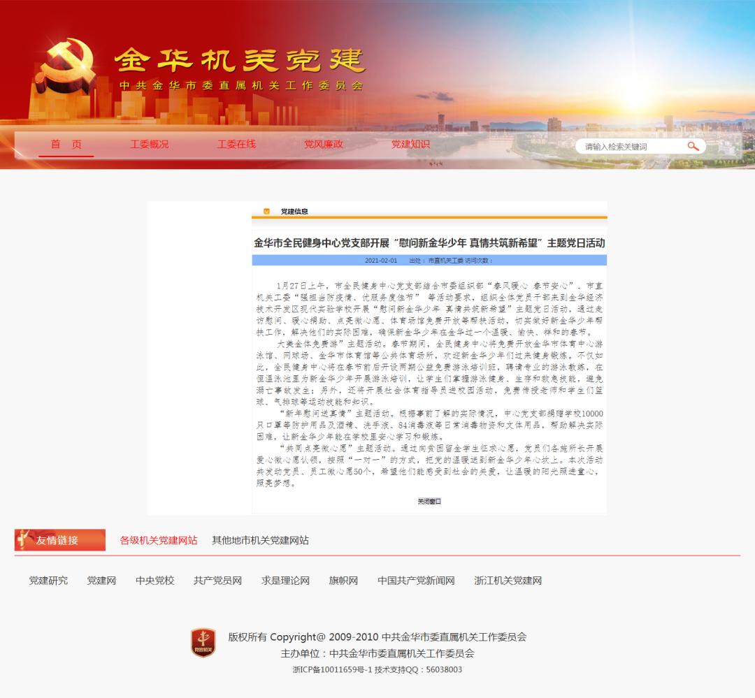 不负韶华砥砺前行精彩回顾,砥砺奋进再谱华章