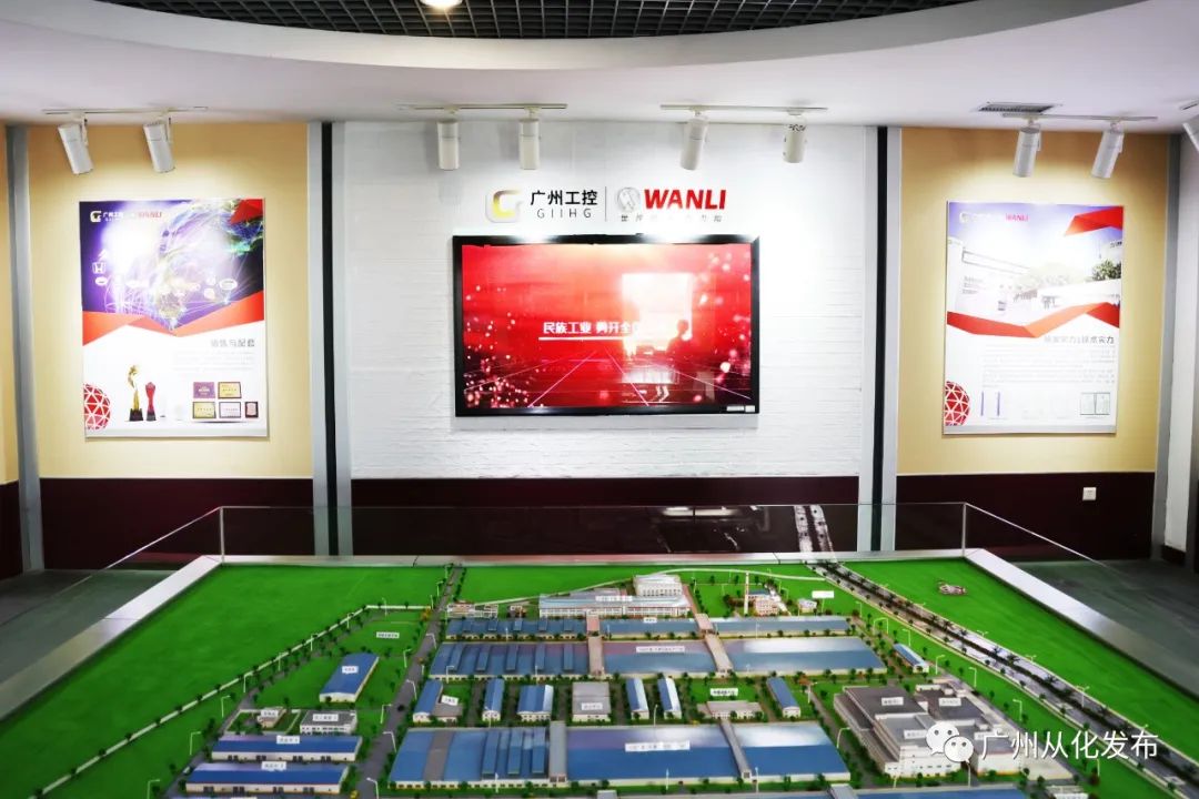 从化经济发力,从化万力轮胎股份有限公司