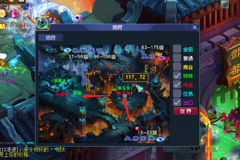 梦幻西游新手抓鬼详细流程,梦幻西游单人新手抓鬼教程