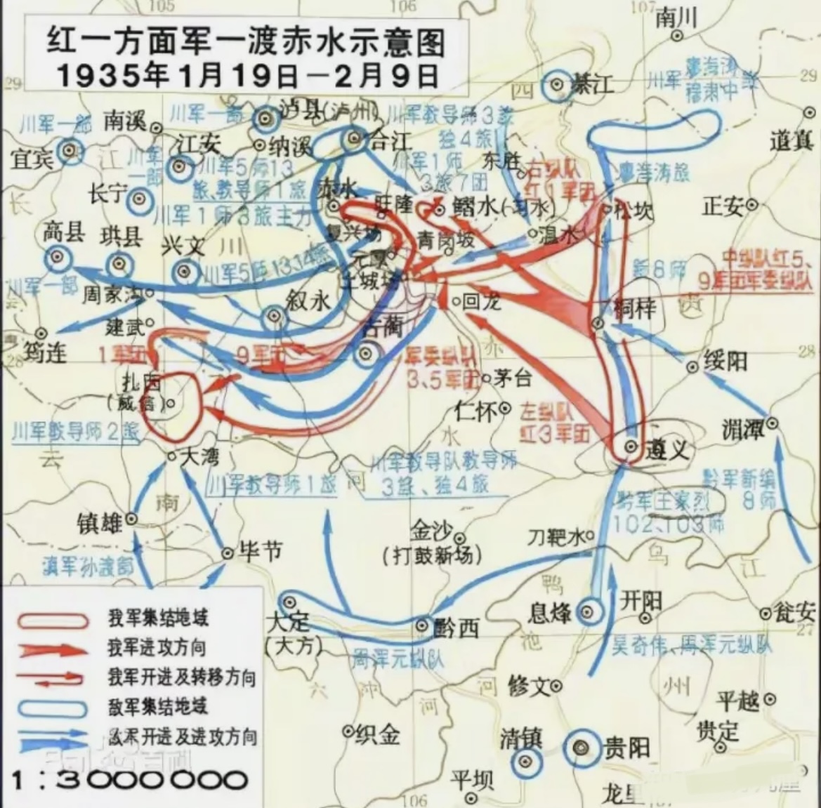 毛*东泽**最得意之战！美国西点军校模拟四次也打不赢的四渡赤水