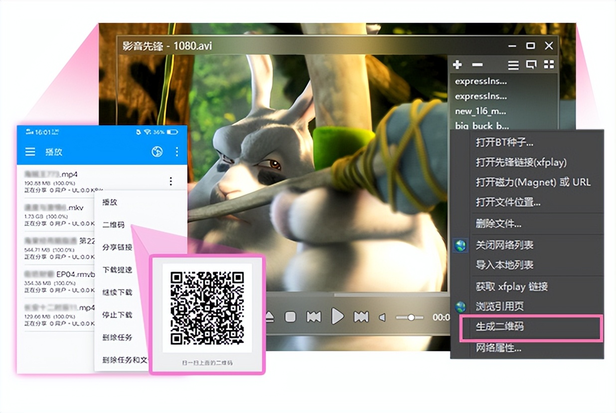 影音先锋6.97.98安卓版：九月到，你该动动手指更新了！