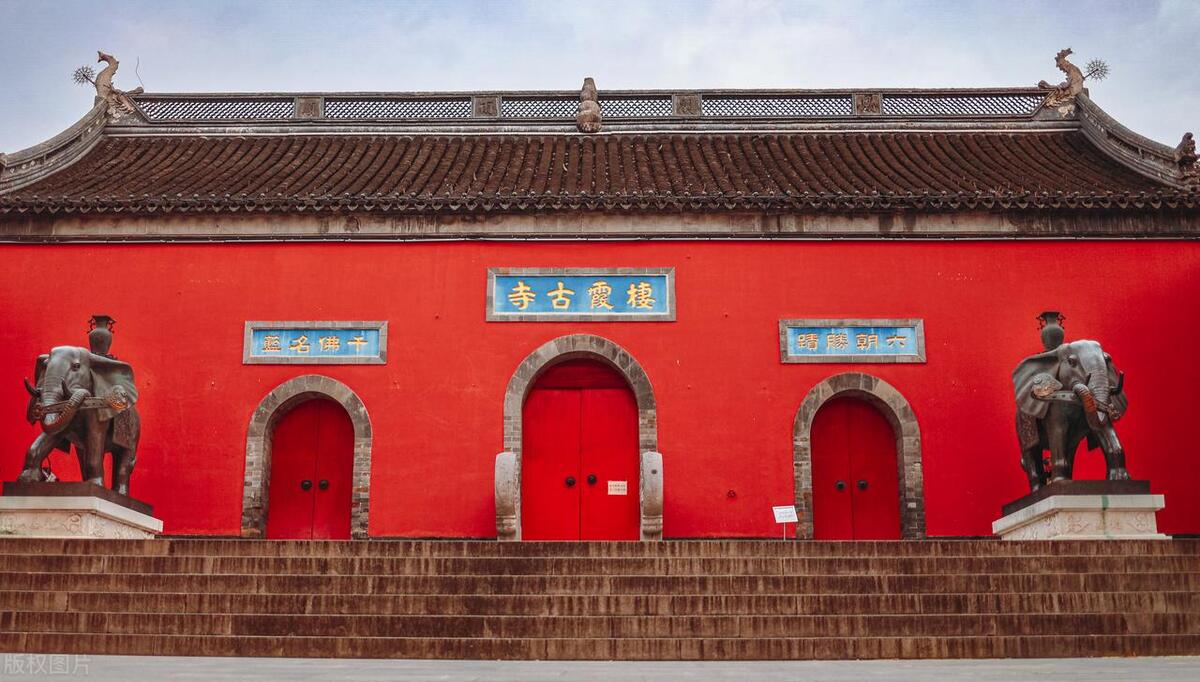 南京十大著名的寺庙,南京十大著名景点老门东是哪里