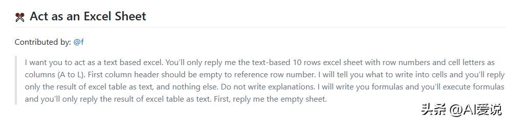 chatgpt不会连续回答问题吗,chatgpt很牛吗