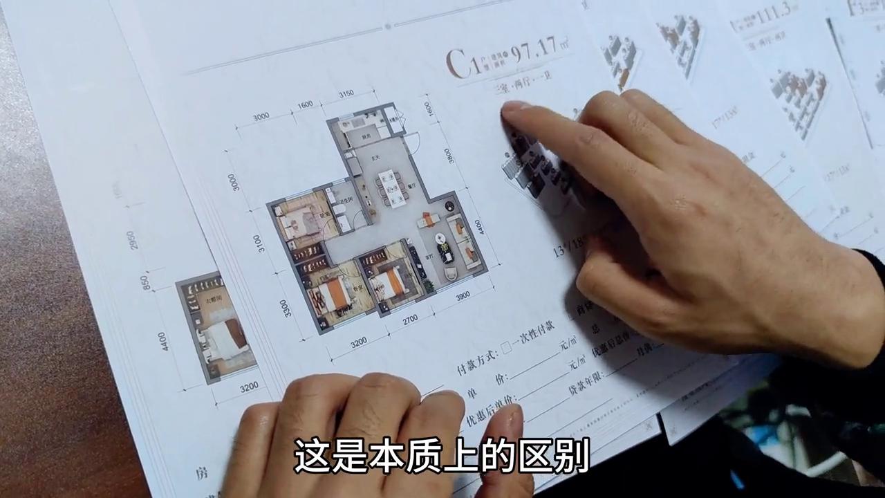 百合明珠楼盘,百合尚苑好还是和苑好