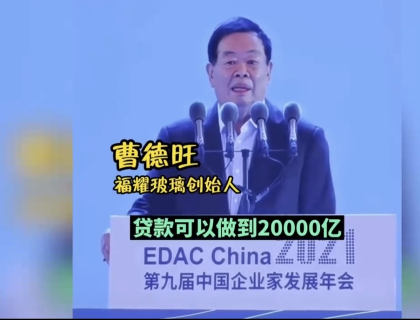 恒大现状对普通百姓有什么影响,用好国家和社会资源