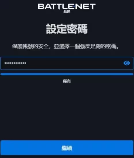 暗黑破坏神4战网注册账号+暗黑破坏神4战网*载下**安装详细图文教程