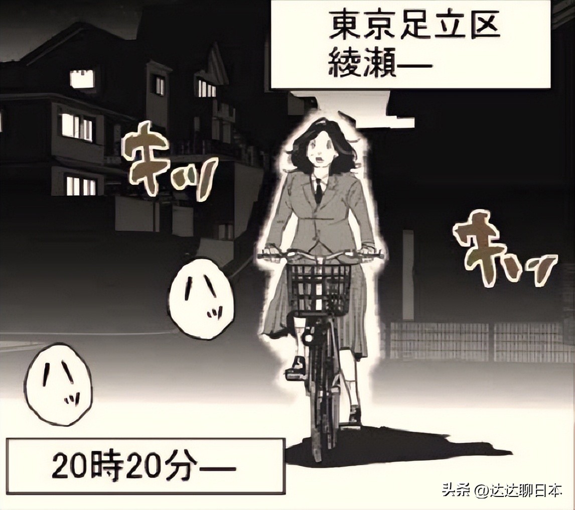 绫濑水泥杀人案女死者身份,绫濑水泥杀人抛尸案