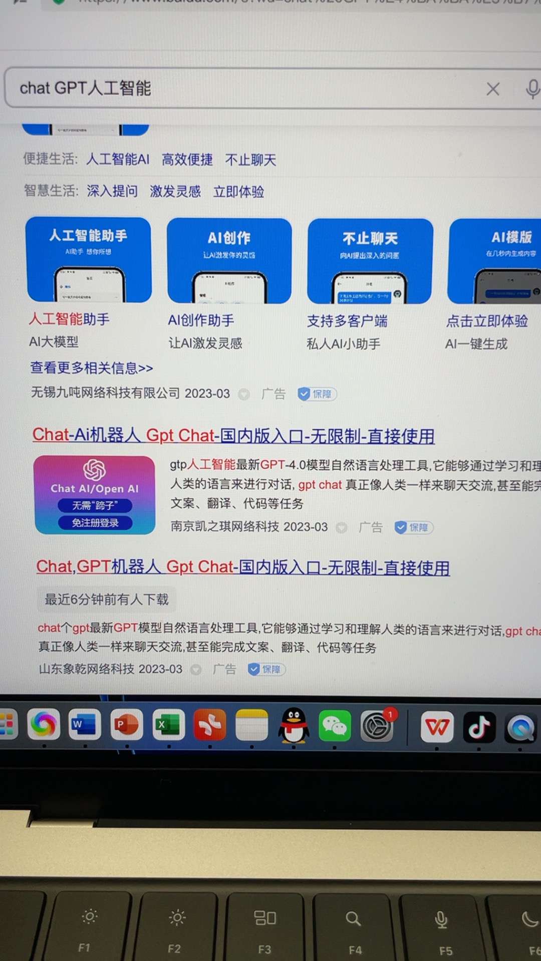 志强课堂：百度竞价还能不能做？【严志强】