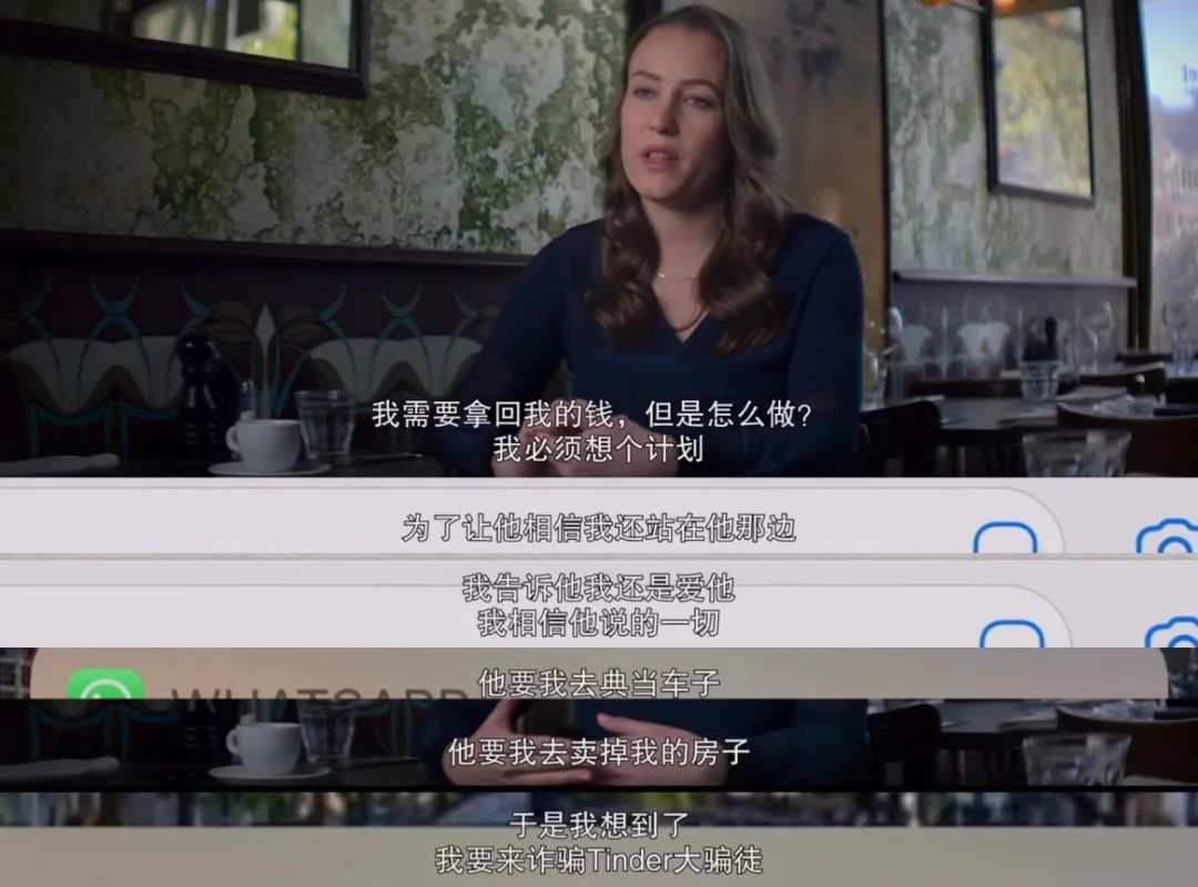 以色列“钻石王子”利用交友App骗取千万美元，庞氏*局骗**再现江湖