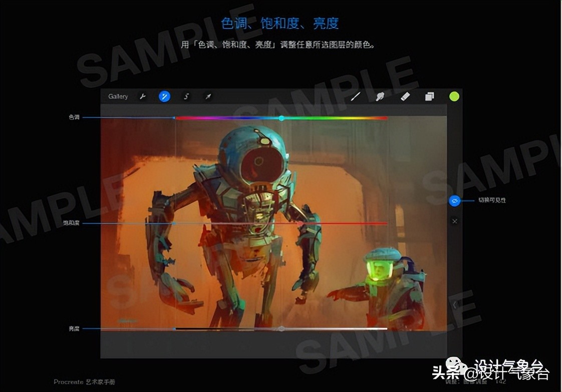 ipad上一些基础的笔刷,ipad笔刷推荐