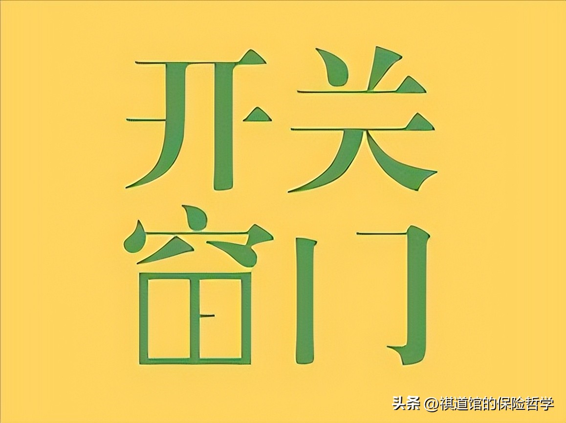 人寿保险工作价值,人寿保险能养老吗