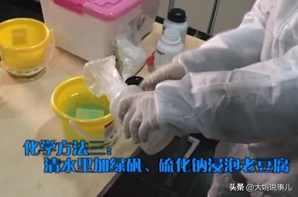 臭豆腐有“屎”吗?网友丧心病狂,在家自制“粪水”臭豆腐