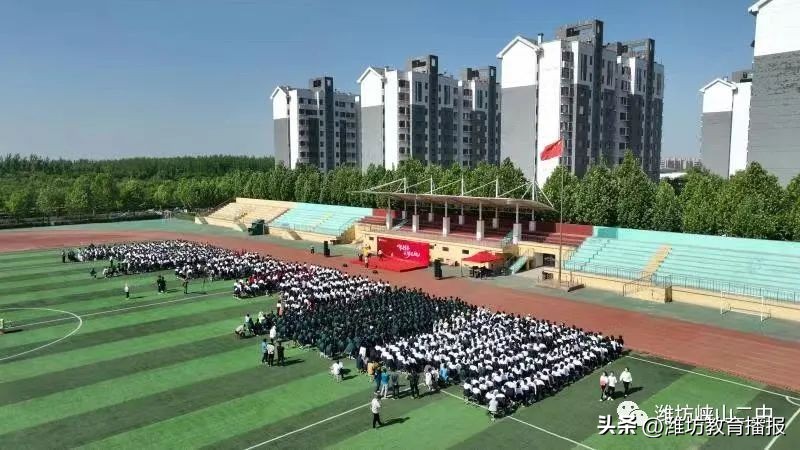 峡山15岁成人礼,峡山中学2023成人礼