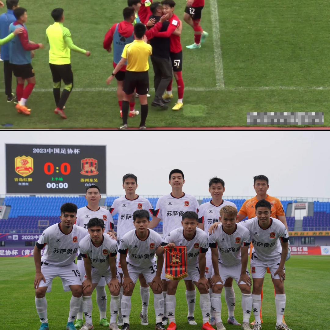 苏州东吴在足协杯赢过的比赛,苏州东吴中乙决赛