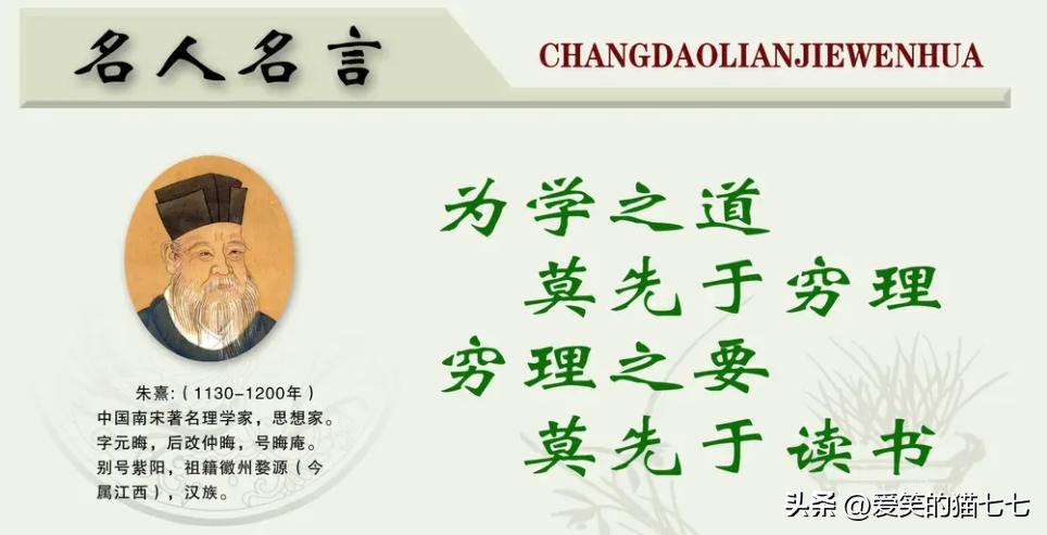 写作素材积累名人名言大全,名人名言大全经典励志作文素材