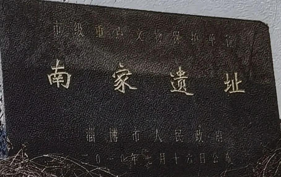 傅家遗址公园,傅家遗址在哪里