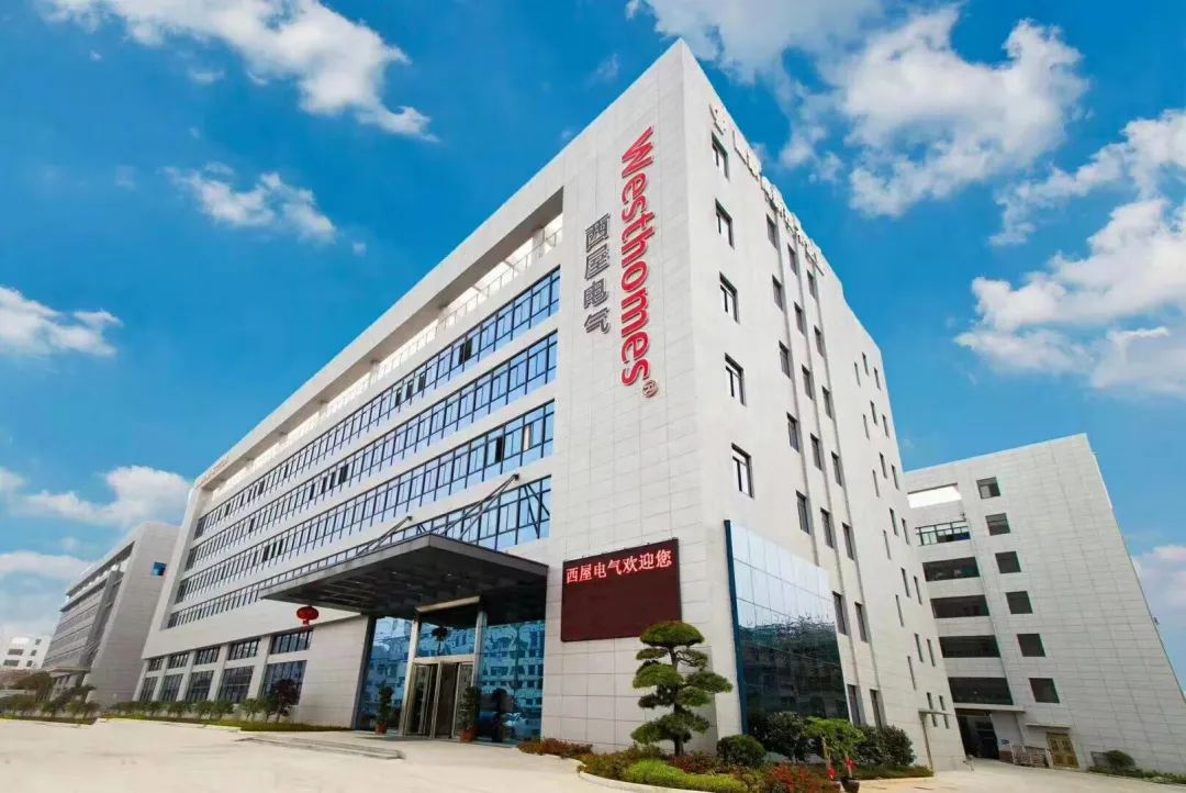 浙江西屋电气股份有限公司斩获“智能量测开关十大品牌”荣誉称号