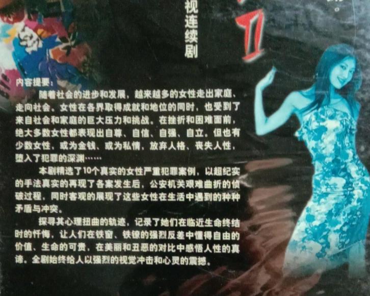 一部真实事件改编的犯罪片,真实犯罪案件改编的影片