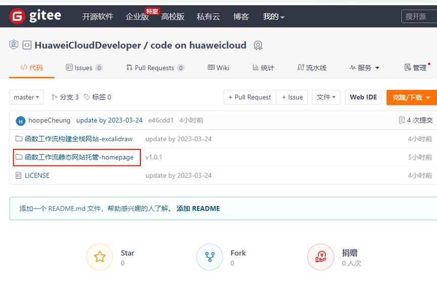 静态网站托管平台,搭建静态网站托管