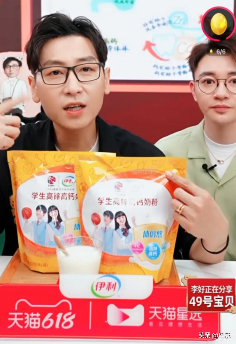 刘德华直播中主持人哭,刘德华被主持人调侃