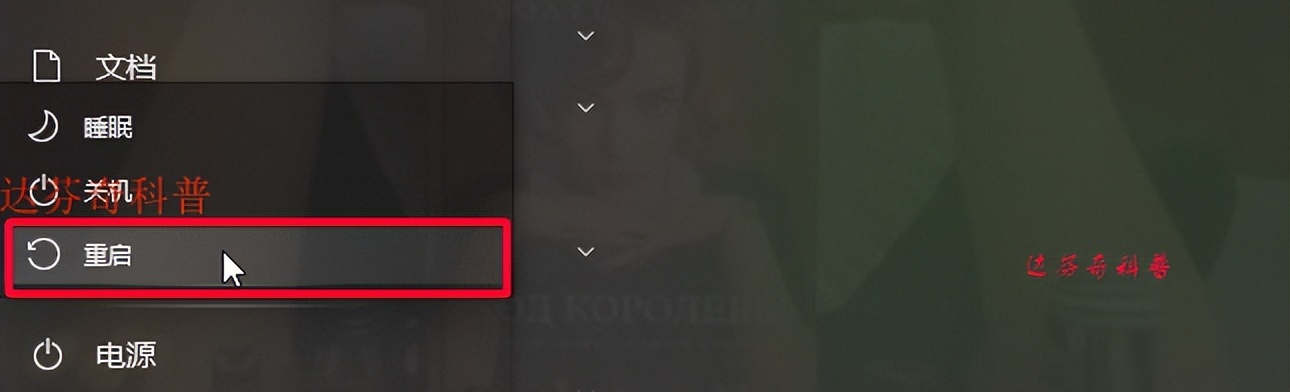电脑桌面文件强制删除后怎么恢复,电脑里重启文件被删了怎么恢复