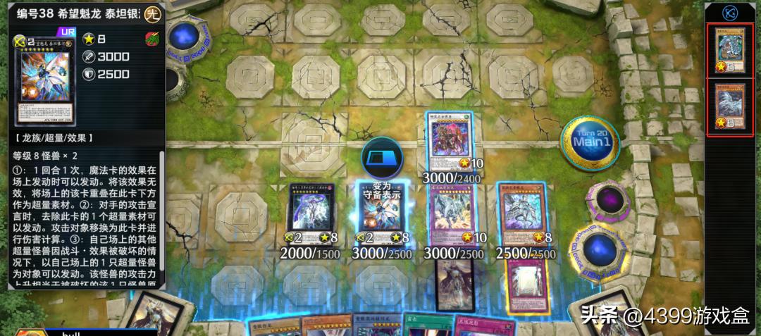 游戏王丨别再固守DM了，同调和超量其实并不复杂，而且很有意思！