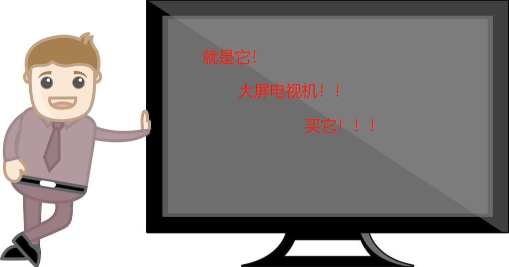 别再花冤枉钱了！这几款75寸液晶电视开机无广告，华为、TCL都有