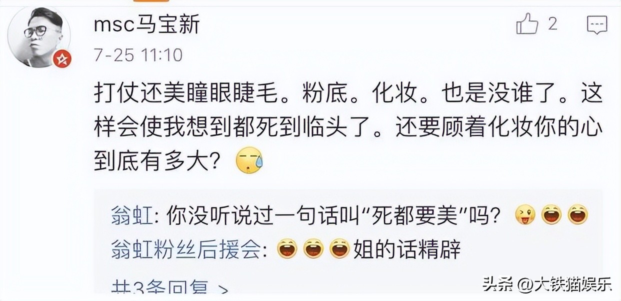 “荧幕女兵”的消亡史：蛇精脸、大浓妆，求你们别再*辱侮**战士了