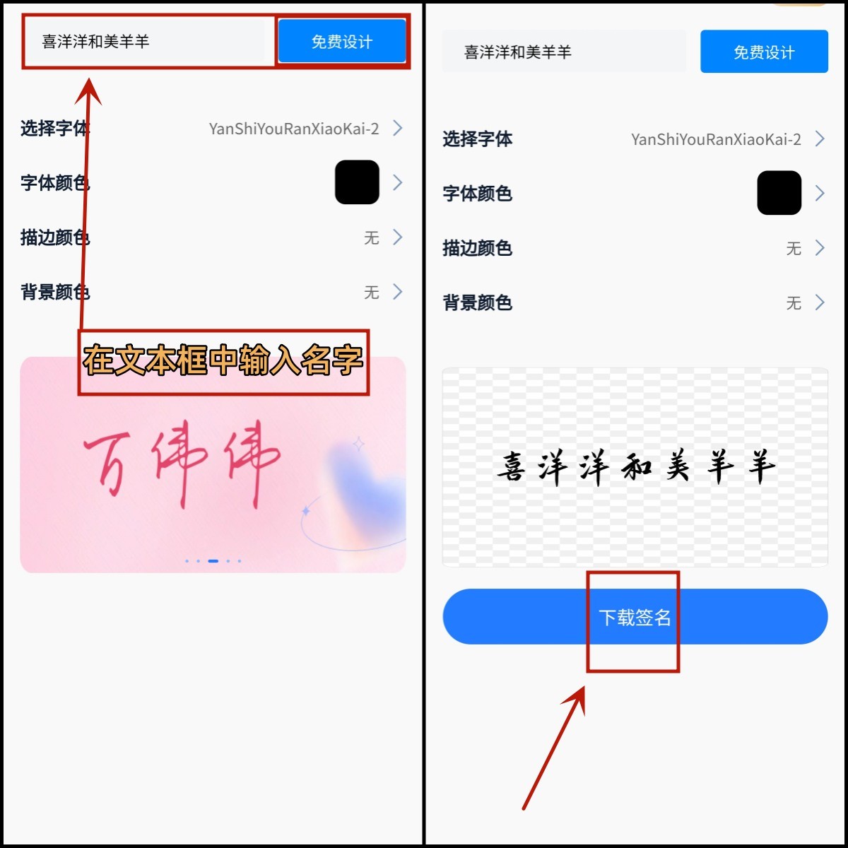 电子签名应该怎么弄才好看,电子签名怎么设计图片