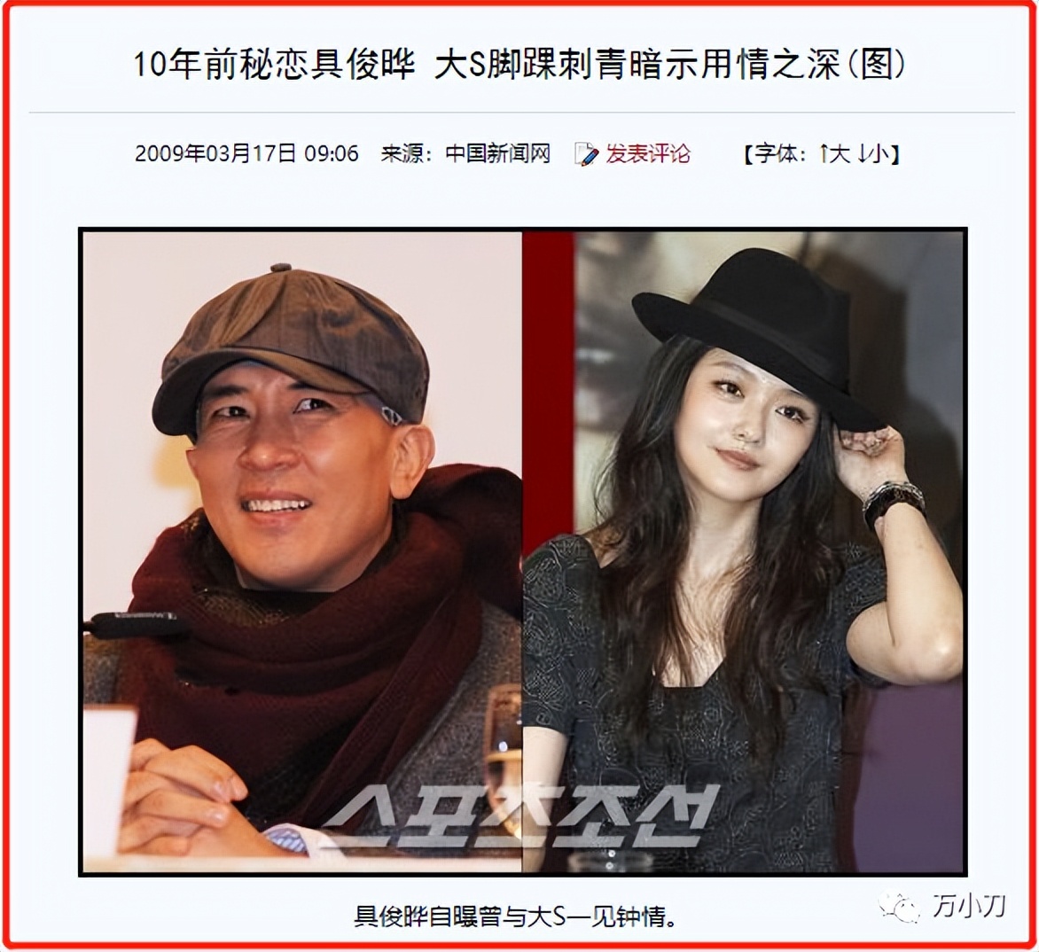 汪小菲和大s的最新消息合集,汪小菲和大s的所有事件经过