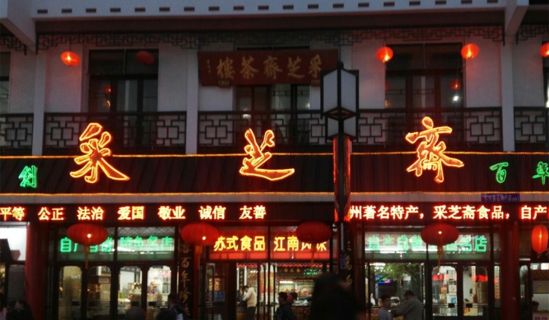 苏州趣接单技巧,苏州探店招达人