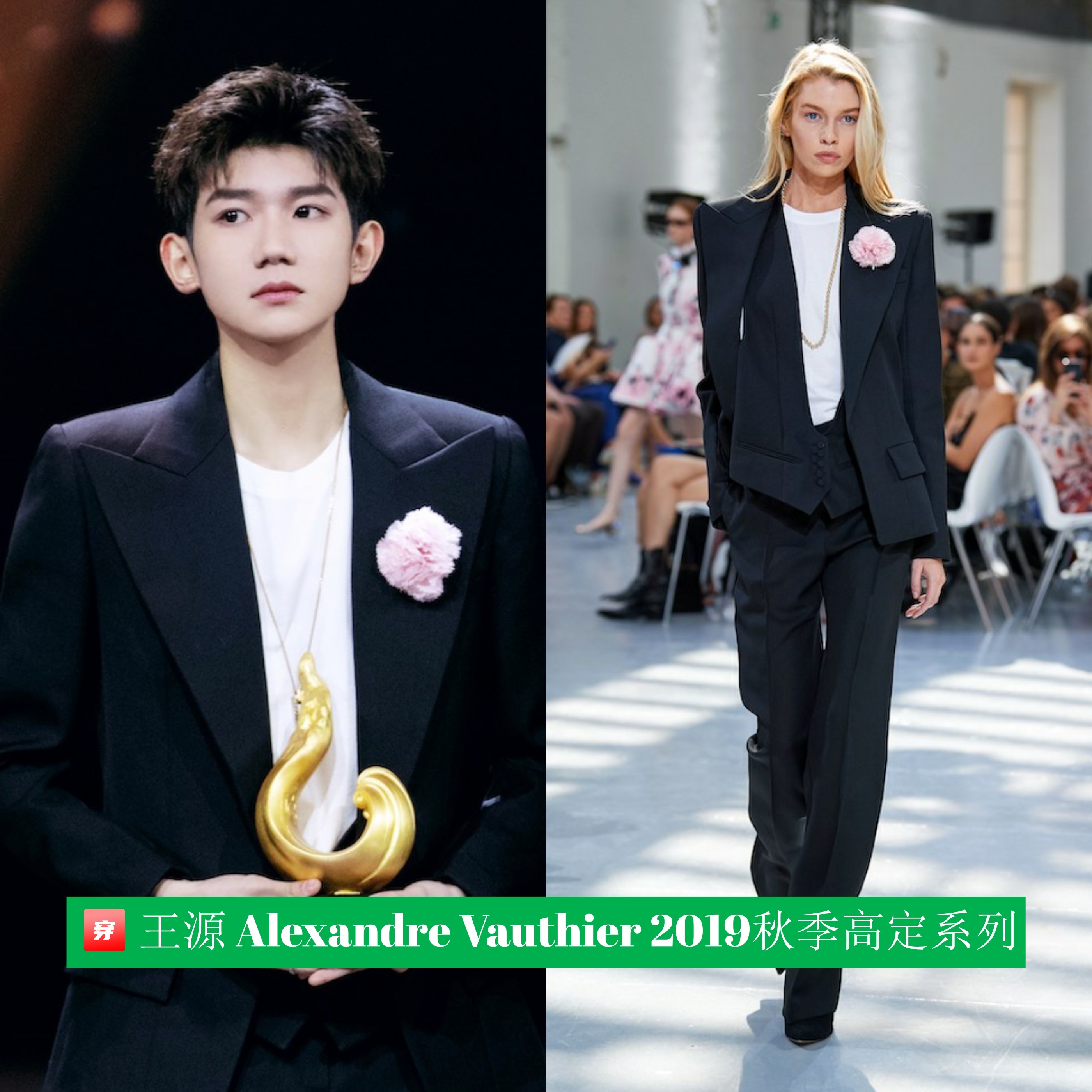 蔡徐坤hugme巨幕舞台穿搭是高定吗,蔡徐坤和王源谁穿过的高定最多