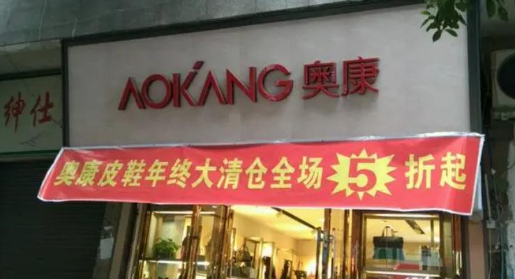 年入27亿！被群嘲“地摊货”的老字号，对自己下了狠手