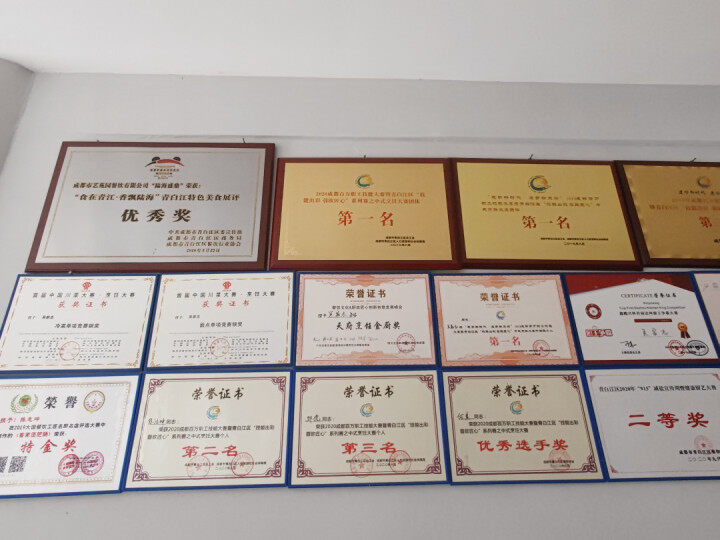 青白江肥肠哪家好吃,成都青白江肥肠哪家好吃