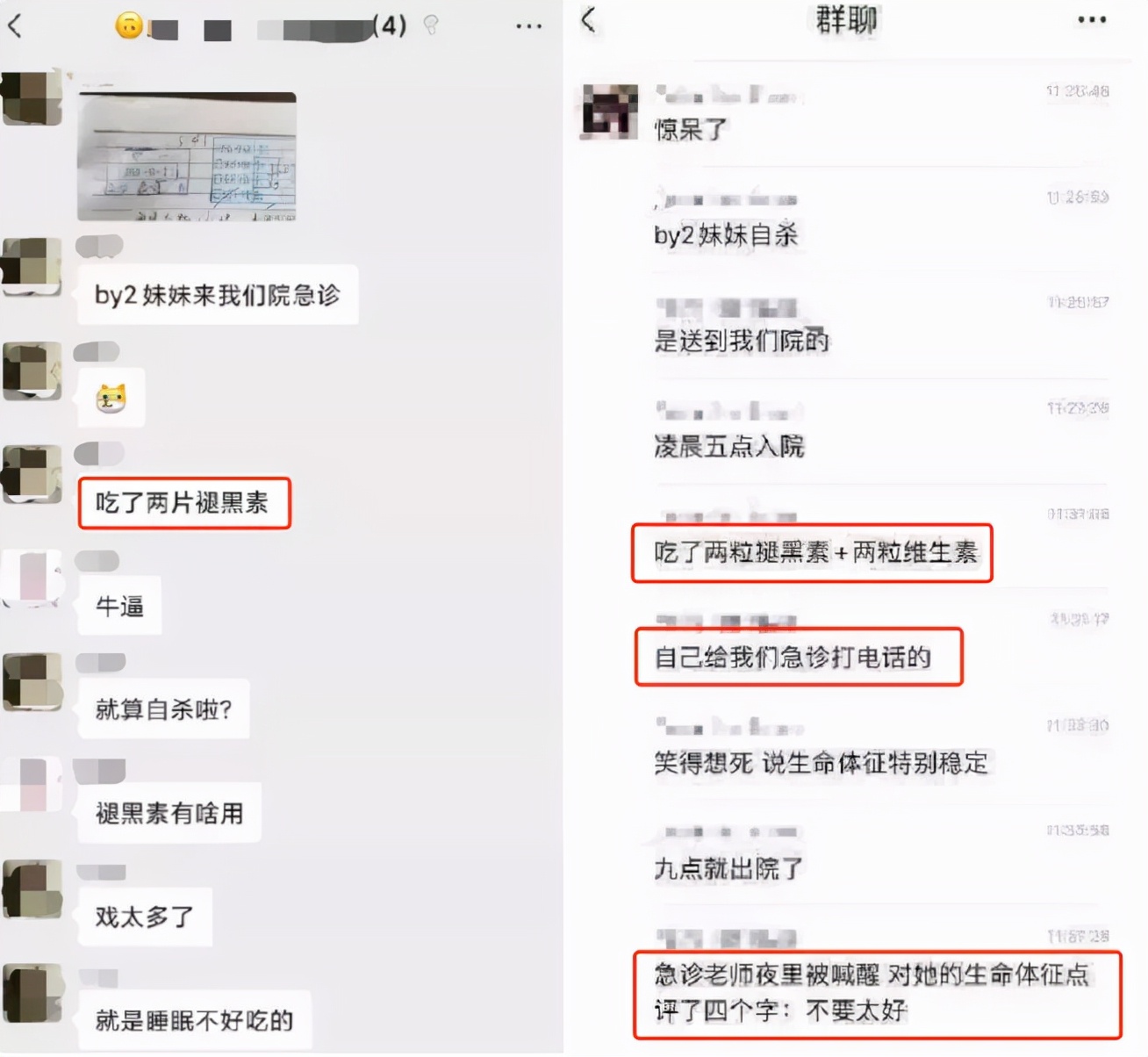 by2妹妹评价王力宏,by2妹妹怎么样了