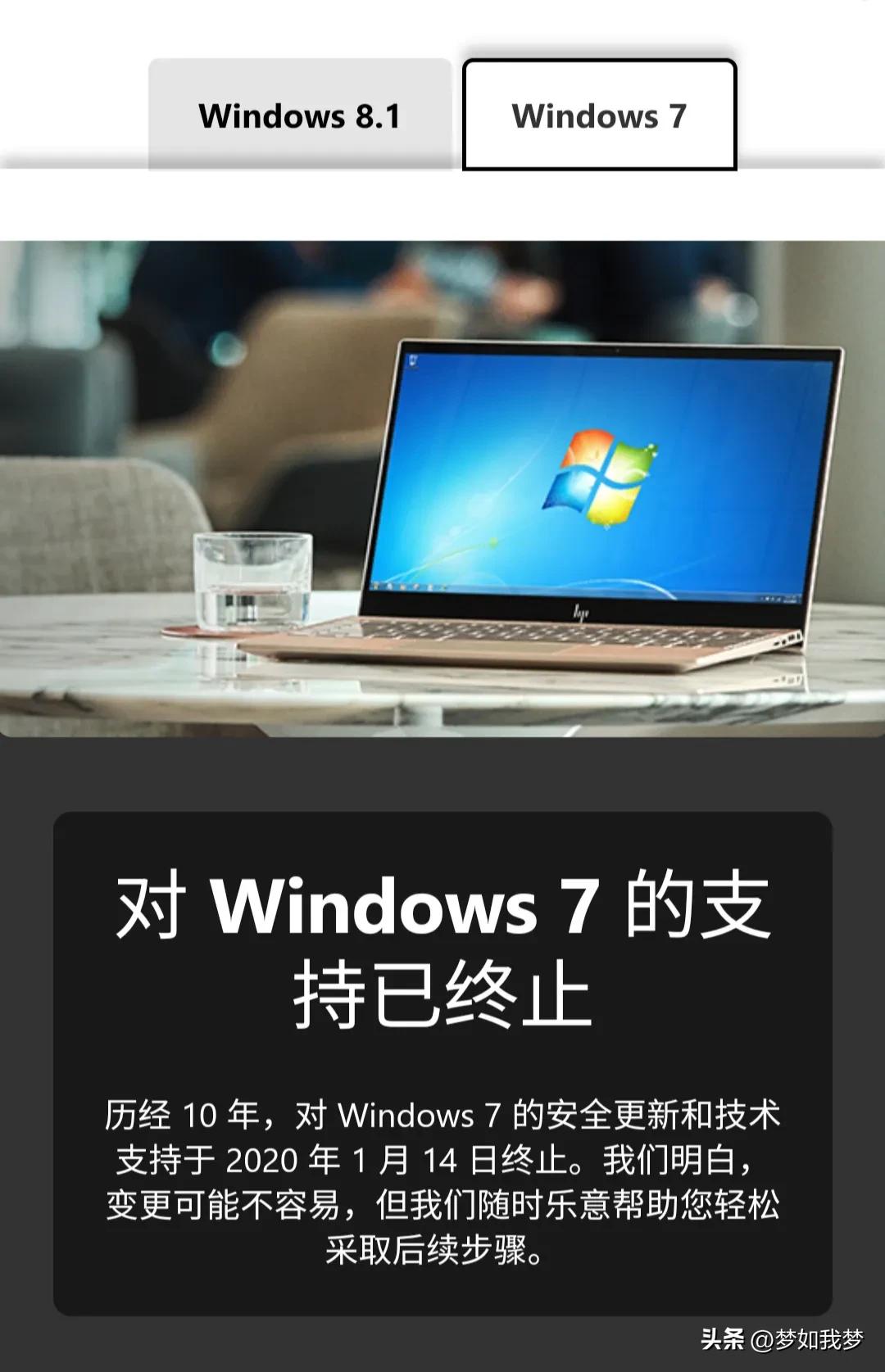 windows8.1更新与安全怎么打开,windows8.1专业版怎样禁止更新