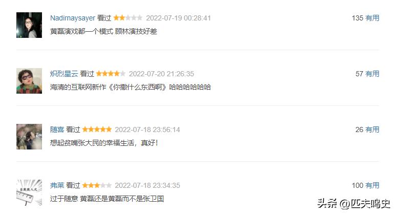 人民网锐评综艺“七年之痒”！这一次，“摆烂”节目再无遁身之处