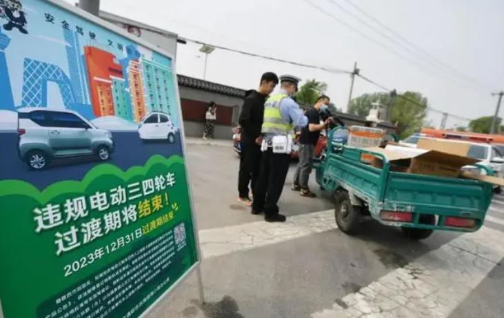 70岁以上老人允许开的电动车,老年代步电动车车管所允许上路吗