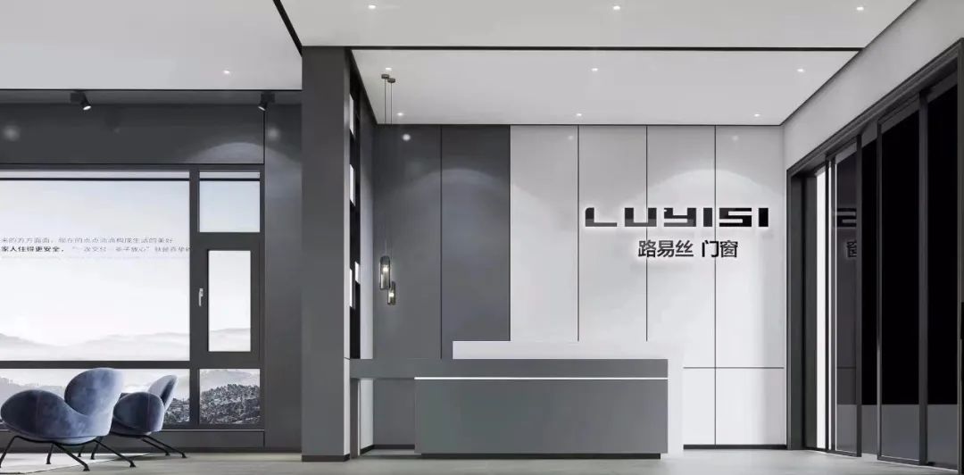 喜报|热烈祝贺广东江门陈总成功加盟路易丝门窗