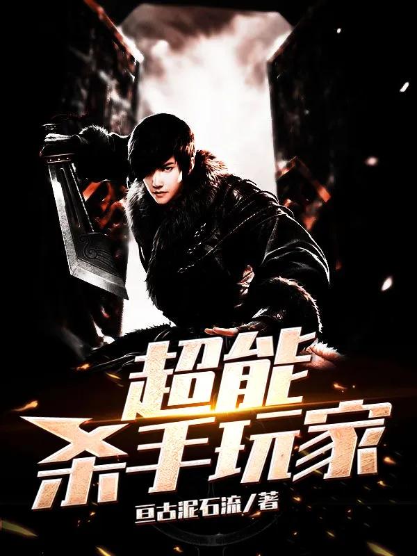 4本超火爆的重生穿越小说,三本内容轻松幽默的爆笑小说