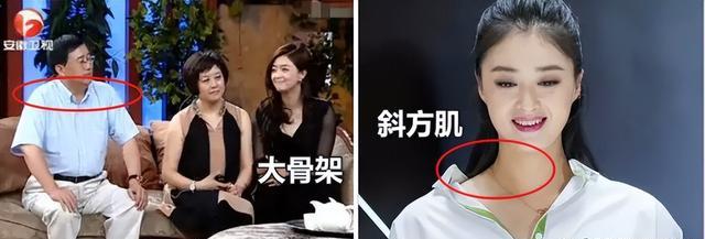 蒋欣穿搭法,蒋欣穿搭图片大全显瘦