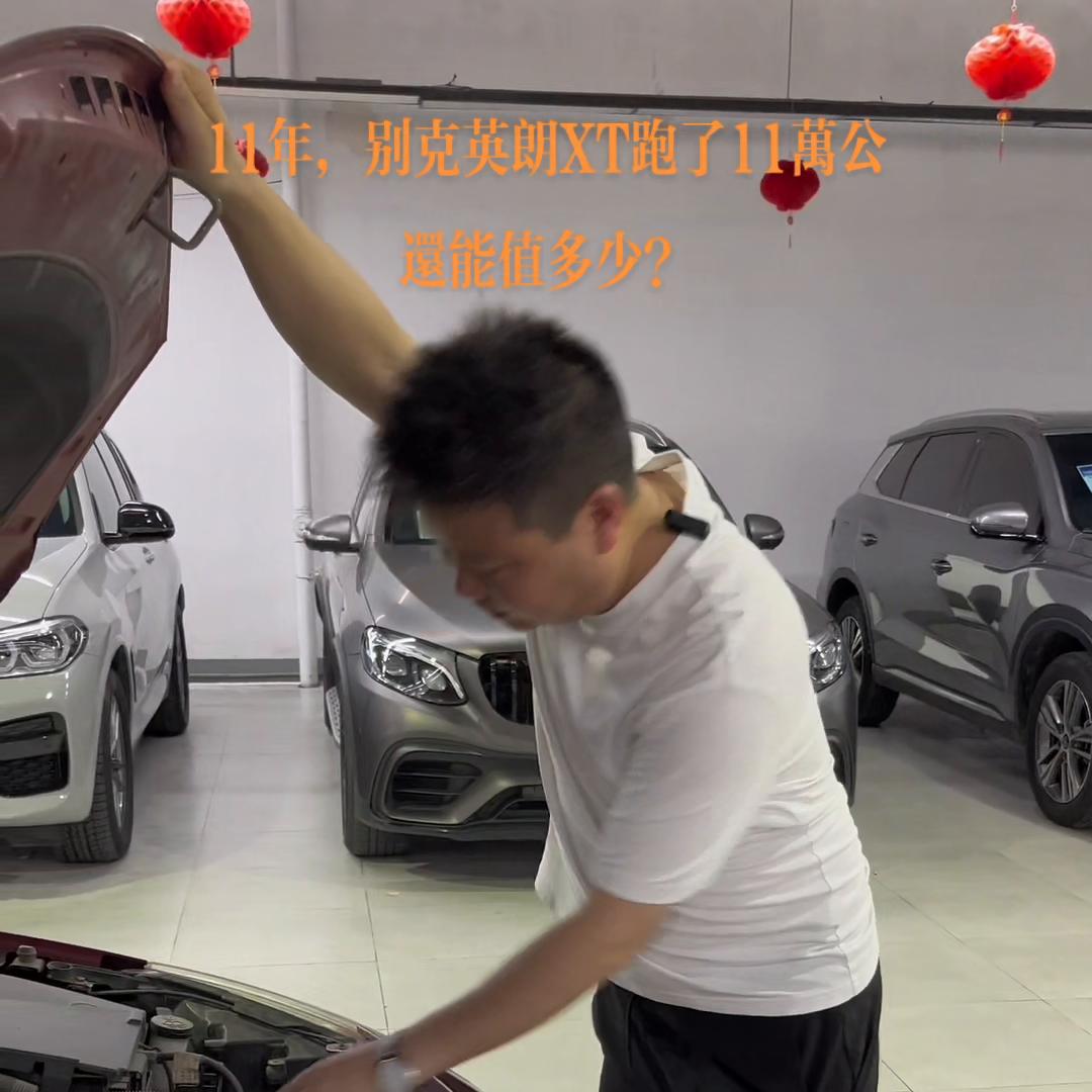 11年别克英朗XT多少钱,11年别克英朗xt1.6l手动落地价