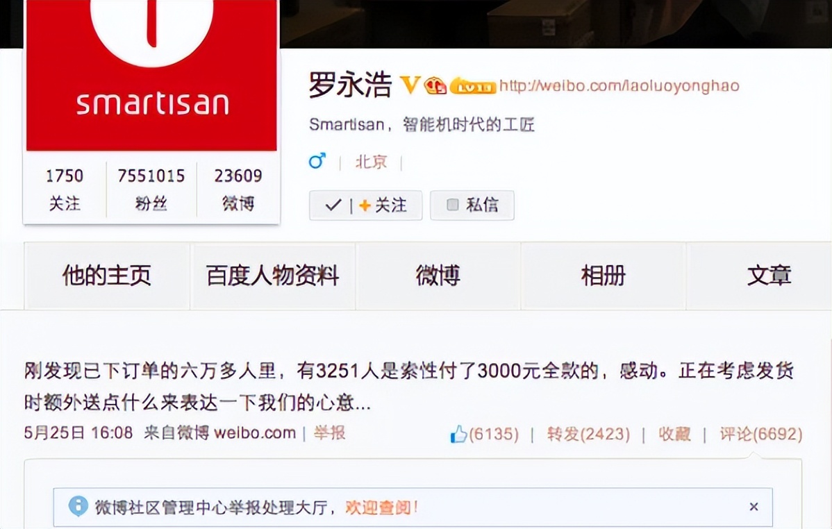 锤子手机为什么叫好不叫座,锤子科技倒闭手机还建议买吗