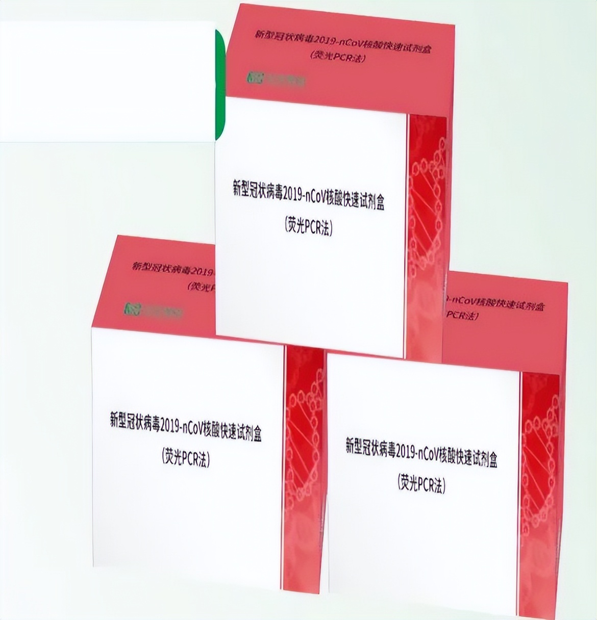 核酸试剂竞标,美国核酸检测百亿采购名单