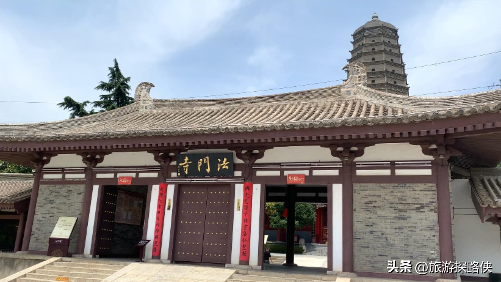 法门寺旅游详细攻略,法门寺游玩攻略一日游