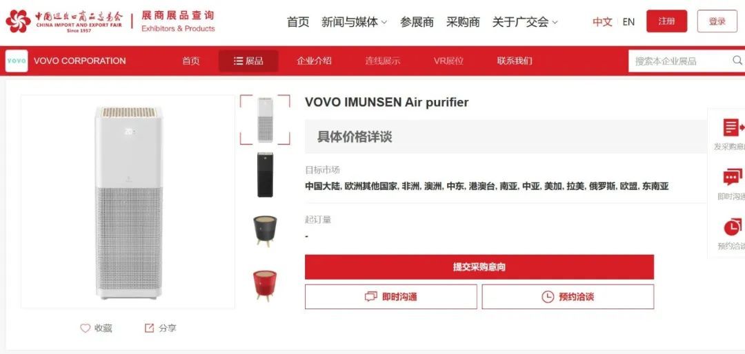 广交会将于4月15日开幕,广交会第三期线下参展企业逾万家