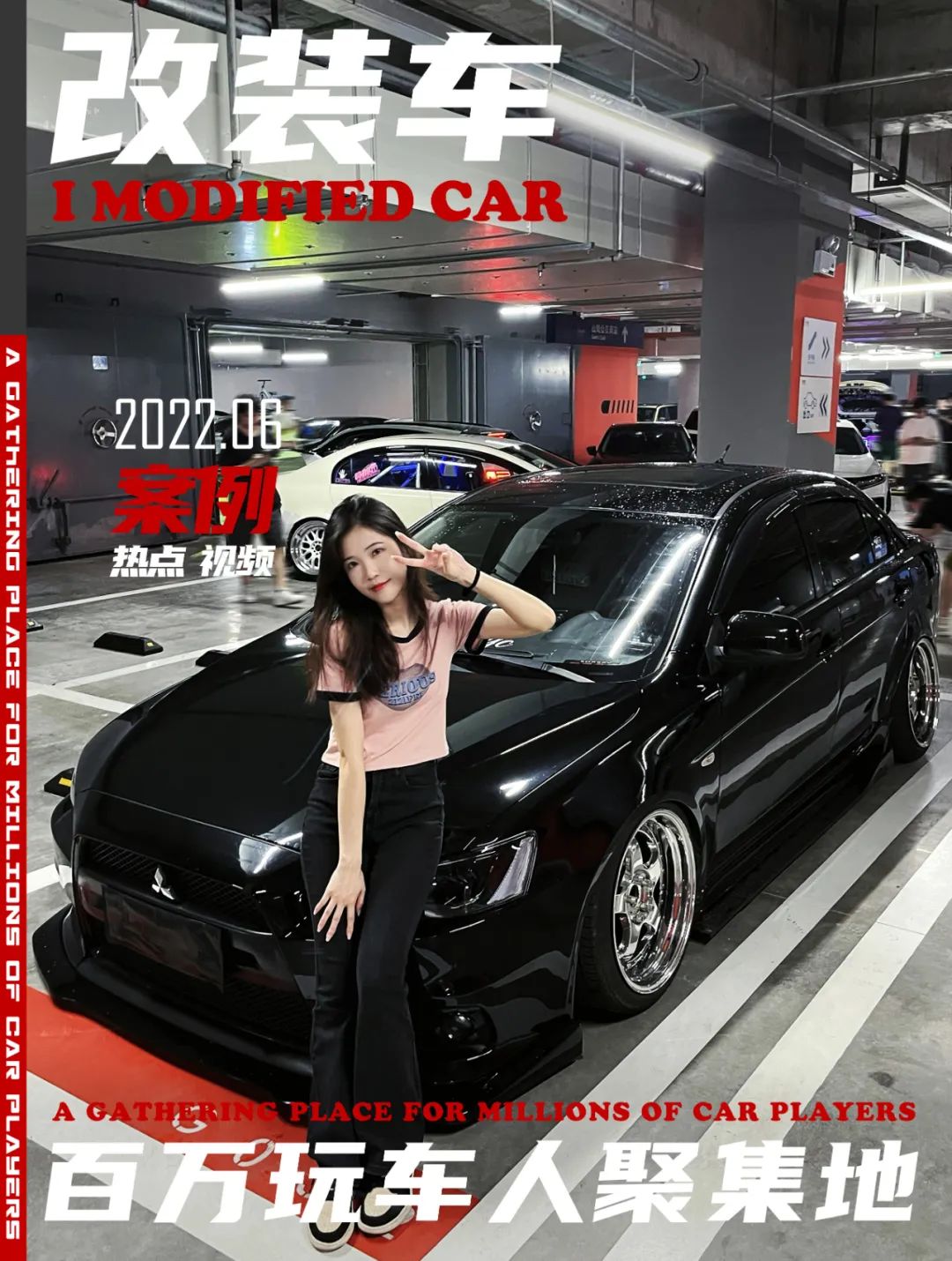 三菱翼神手动挡驾驶感受,00后三菱翼神