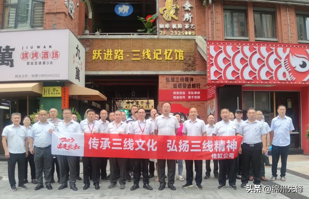 长虹最近有做活动吗,长虹的近年案例事件